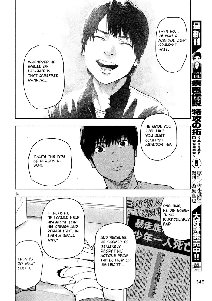 The Killer Inside Chapter 46 image 14_optimized